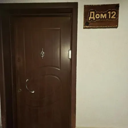 Villa четири сезона 12